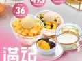 香港哪里有满记甜品（满记甜品48元自助怎么预约）