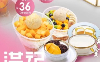 香港哪里有满记甜品（满记甜品48元自助怎么预约）