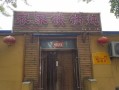 铁锅炖好评文案,开家铁锅炖店会赚钱吗