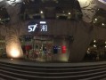 长沙57度湘关门了吗,长沙的57度湘怎么全部关门