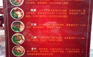 开拉面店的利润怎么样（一碗拉面的利润多大）