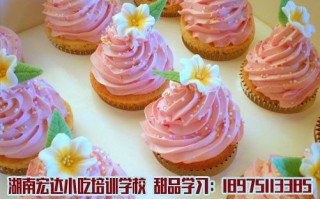 哪里学做甜点（哪里学做甜点）