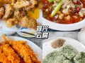 宜兴哪里吃饭好（宜兴哪里吃饭好吃）