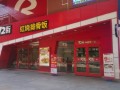 加盟72街效益怎么样（72街的食物是不是料理包）