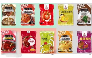 九品锅底料怎么样（九品锅底料怎么样）