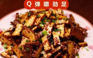 哪里学正宗武冈卤豆腐（哪里学正宗武冈卤豆腐好）