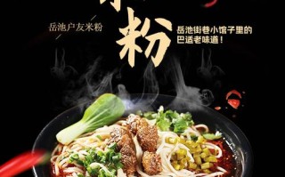 哪里批发南充米粉（哪里批发南充米粉便宜）
