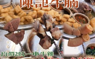 化州牛杂正宗做法,化州哪里牛杂好吃又便宜