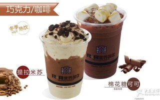 安徽奶茶排行榜前十名,珍奶会所的奶茶怎么样好喝吗