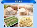 我想开个干面条，饺子皮的店请问到哪学，急急,学下面条需要多少费用
