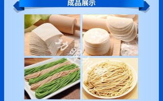 我想开个干面条，饺子皮的店请问到哪学，急急,学下面条需要多少费用