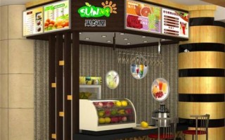 现在开果汁店怎么样（开一家果汁店如何）