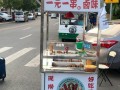 用小吃创业怎么样（用小吃创业怎么样做）