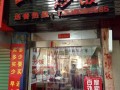 在县城开餐馆投资大不大,去小县城开餐馆怎么样呢