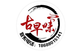 古早味在哪里（古早味文案）