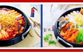 玛食达年糕火锅味道怎么样（玛食达年糕火锅味道怎么样）