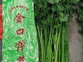 芹菜的哪里好吃（金口芹菜为什么好吃）