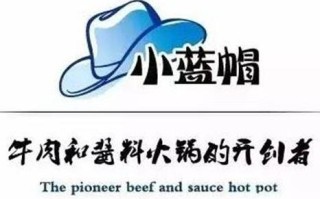 魔法帽火锅加盟怎么样（魔法帽口号）