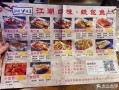 江湖渔道是怎么做鱼的,江湖渔道价格