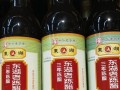 老陈醋哪里的好（老陈醋哪里的好吃）