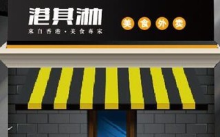 港其淋在中国怎么样（港其淋便当加盟连锁店）