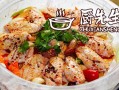 厨先生水晶焖锅怎么样（乐厨锅是个品牌吗）
