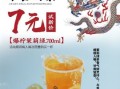 本宫的茶赞助语,本宫的茶怎么样?