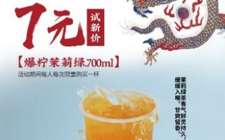 本宫的茶赞助语,本宫的茶怎么样?