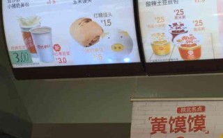 巴比馒头用什么面粉,在巴比面点工作怎么样啊