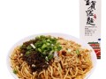 哪儿的宜宾燃面最正宗,宜宾燃面是哪里的特产
