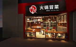 开个冒菜怎么样（开一家冒菜店利润有多大）