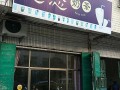 悠悠奶茶怎么样（悠悠奶茶怎么样）