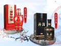 代理汾酒怎么样，赚钱么,开个汾酒专卖怎么样啊