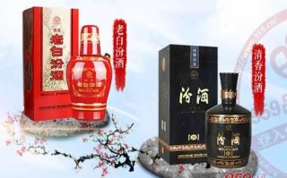 代理汾酒怎么样，赚钱么,开个汾酒专卖怎么样啊