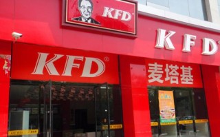 麦塔基怎么样（麦塔基是正规公司吗）