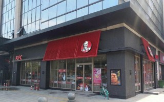 想开肯德基店怎么开,怎么样才能开肯德基店铺