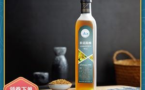 桂花酒哪里的好（桂林哪里的桂花酒最好）