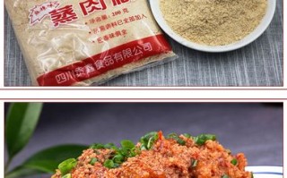 正宗川味蒸肉粉,蒸肉粉哪里有卖的