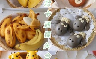 卡通馒头用烤箱的做法,哪里学做卡通馒头好
