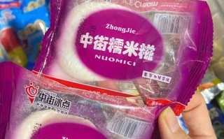糯米糍雪糕哪里有卖（糯米糍雪糕哪里有卖的）