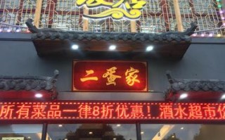 宿迁餐饮生意怎么样（宿迁餐饮生意怎么样啊）