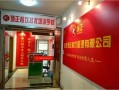 顶正小吃培训怎么样（顶正餐饮培训中心怎么样）
