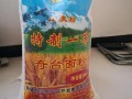 新疆哪里的面粉最好（新疆哪里的面粉最好吃）