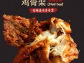 齐齐哈尔便宜坊的鸡骨架,鸡骨架哪里有批发