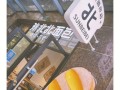 为什么不要吃面包店的面包,孙北北面包店怎么样