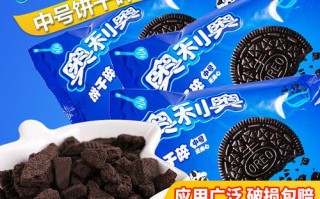 奥利奥碎是奥利奥吗,奥利奥饼干碎哪里来的
