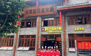 重庆崽鬼火锅怎么样（重庆崽儿火锅在哪里?）