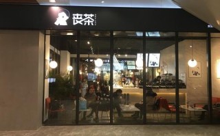临沂开个奶茶店怎么样（临沂开个奶茶店怎么样啊）