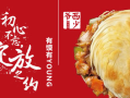 西少爷现在怎么样（西少爷肉夹馍的加盟费用是多少）