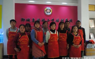 河南小吃培训班哪里好（鲁妈妈小吃培训靠谱吗）